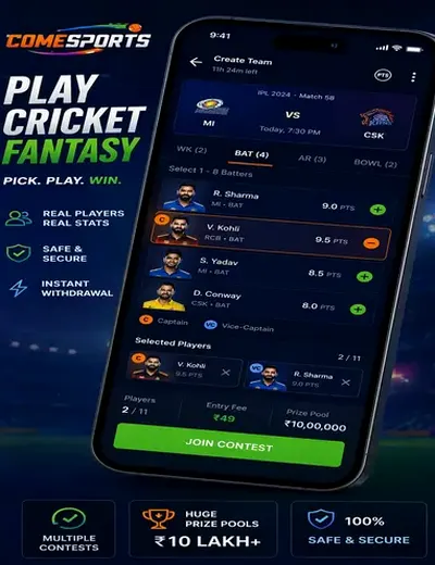 NN55 (nn 55 bet) fantasy cricket & matchday visual 2